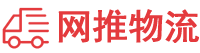 平凉物流专线,平凉物流公司